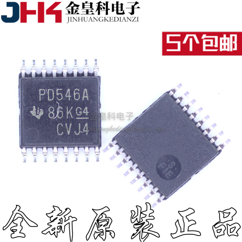 CA9546APWR 丝印PD546A 贴片TSSOP16 全新原装 现货供应
