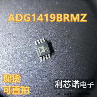 ADG1419BRMZ ADG1419BRM 印丝S1L 模拟开关 MSOP-8封装 直拍