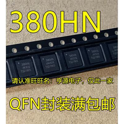 UDA1380HN/N2 UDA1380 380HN  音频编解码器芯片 进口 热卖