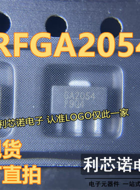 RFGA2054 丝印GA2054 RFGA2054TR13 SOT-89封装 QORVO现货 可直拍
