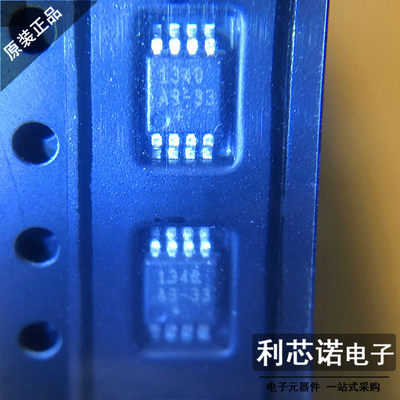 原装正品DS1340U-+T&R丝