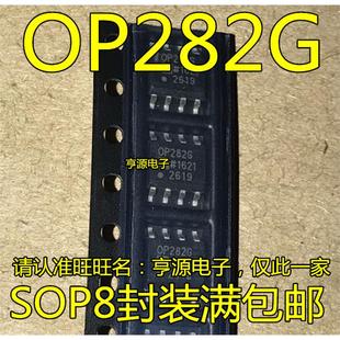 OP282G OP282GSZ 低功耗高速四运算放大器芯片 OP282GS 全新原装