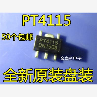全新 PT4115 PT4115-89E SOT89 驱动IC/降压转换器/LED恒流驱动器