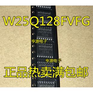 W25Q128FVFIG W25Q128 W25Q128FVFG W25Q257FVFQ SOP16