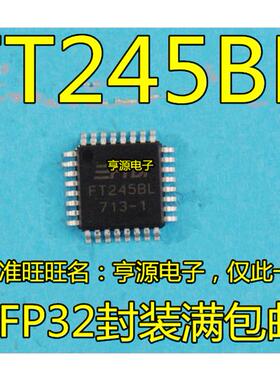 FT245BL  FT245BM  FT245 QFP32  原装 量大价优