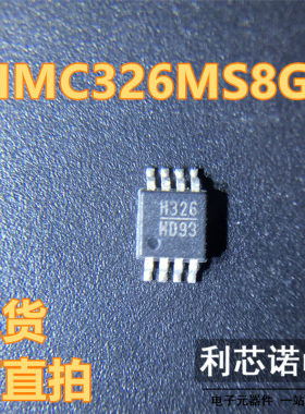 HMC326 HMC326MS8G H326 MSOP-8 射频微波宽带功率放大器 直拍