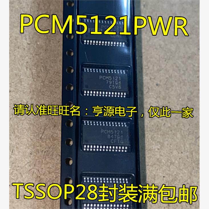 PCM512WR68PCM512WR68P