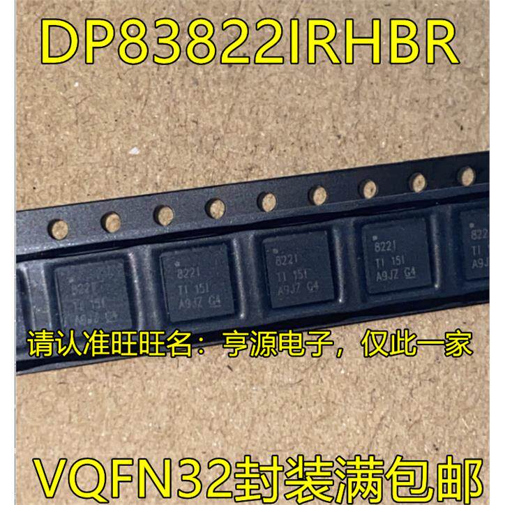 DP83822IRHBR 丝印822I VQFN32封装 低功耗以太网收发器芯片