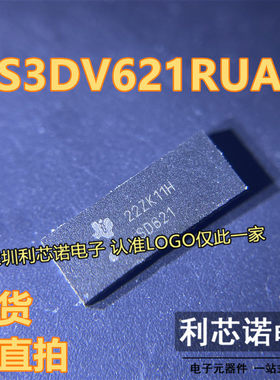 TS3DV621RUAR 丝印SD621 QFN42封装 TI/德州 现货 可直拍