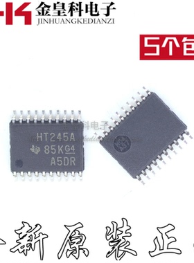 SN74HCT245APWR 丝印HT245A 密脚贴片TSSOP-20 原装可直拍