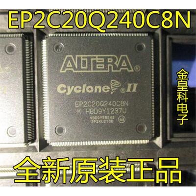 深圳店EP2C20Q248NF全新