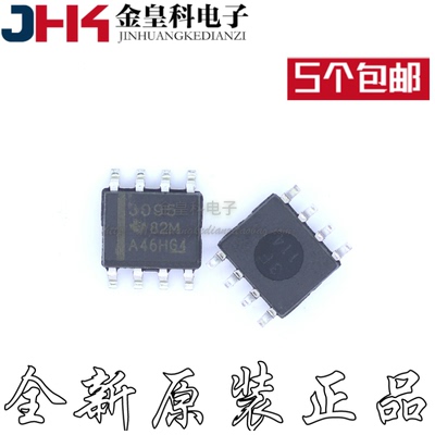 全新原装THS3095DR丝印