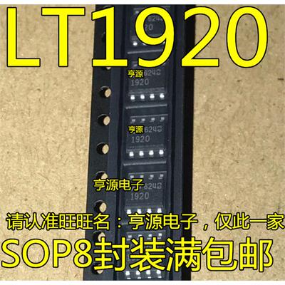LT1920CS8可编程仪表放大