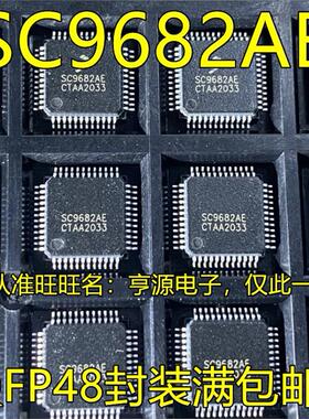 SC9682AE SC16C752BIB48 QFP48封装 微控制器单片机 进口现货