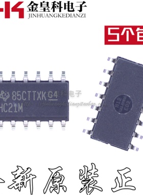 全新原装 CD74HC21M96 CD74HC21M HC21M 贴片SOP14 进口现货
