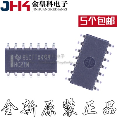 全新原装CD74HC21M96贴