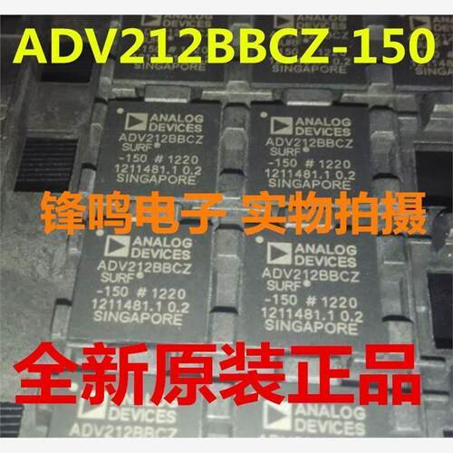 ADV212BBCZ-150全新原装