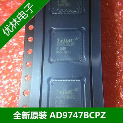 AD9747BCPZ数模转换器