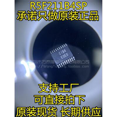 万泰隆全新原装正品R5F