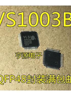 VS1003  VS1003B VS10038  VS1063A VS1063A-L LQFP48 解码芯片