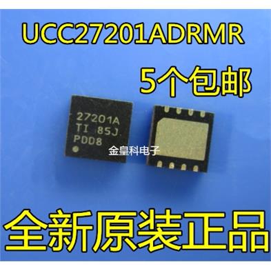 全新驱动器丝印27201AU