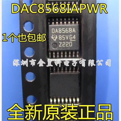 DAC8568IAPWR 贴片TSSOP-16 进口原装 丝印: DA8568A 数模转化器