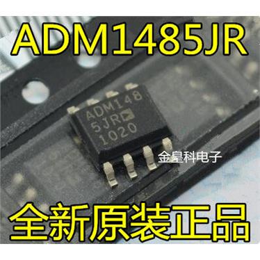 ADM1485JRZ可直拍SOP-