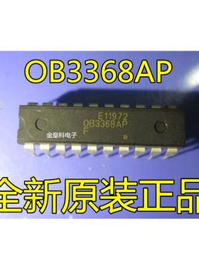 【金皇科电子】全新液晶电源芯片 OB3368AP OB3368APF 现货可直拍