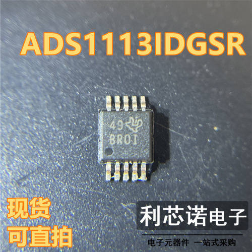 ADS3IDGSR丝印BROVP-10