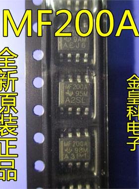 SN65MLVD200ADR SN65MLVD200DR MF200A MF200 全新进口原装正品