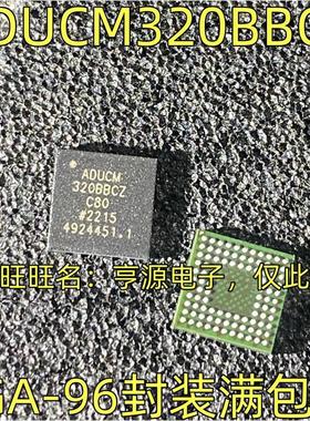 ADUCM320BBCZ 集成电路 芯片IC BGA-96封装 质量保证 欢迎咨询