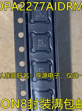 OPA2277AIDRMR MT 丝印BHZ SON8 OPA2376AIYZDR OPA2376  DSBGA-8
