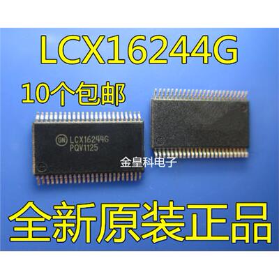 MC74LCX162DTR2G密脚贴