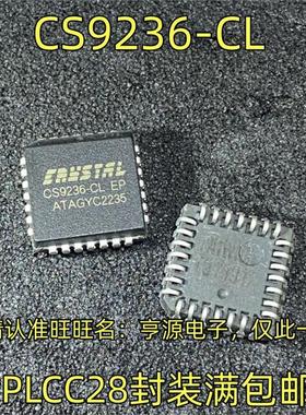 CS9236-CL EP  PLCC封装 现货进口正品质量保证质量保证 欢迎咨询