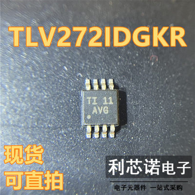 TLV272IDGKR丝印AMSOP8