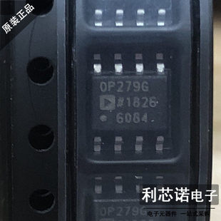 OP279G OP279GSZ 正品 直拍 ADI SOP8封装 OP279GS运算放大器 原装