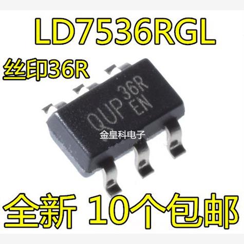 LD7536RG电源管理芯片IC