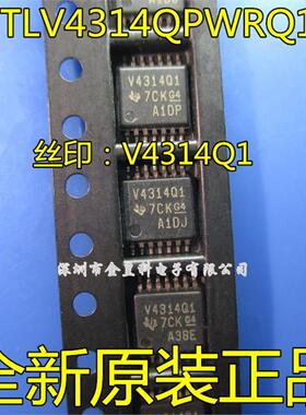 TLV4314QPWRQ1 V4314Q1 TSSOP14 全新原装正品 现货