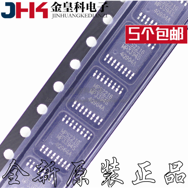 全新原装正品MP3394SGF