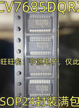 NCV7685DQR2G  LED驱动IC芯片  TSSOP-24封装 NCV7685 质量保证