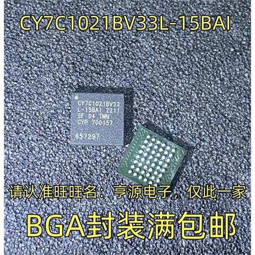 CY7C1021BV33L-15BAIGA封