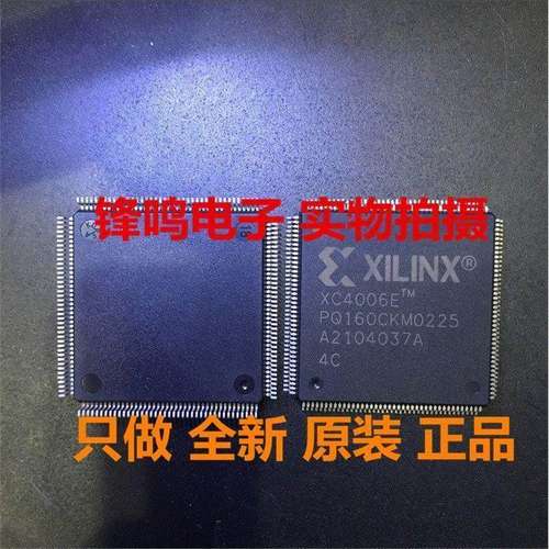 XC4006E-4PQ160C/3PQ160C/5PQ208C/4PQG160I/5PQG208I