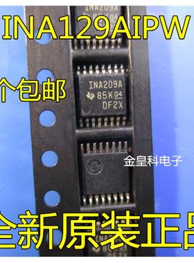 全新INA209A INA209AIPW 低侧/高侧 功率监控器和高速比较器芯片