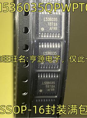 LM536035QPWPTQ1 丝印L536035 开关稳压器芯片 HTSSOP-16封装