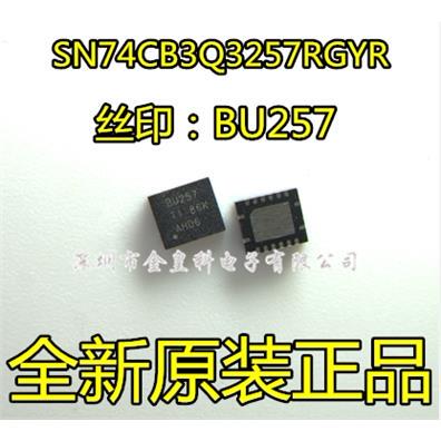 SN74CB3Q3257RGYR贴片