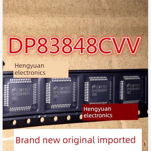 DP83848IVV DP83848CVV DP83848VV  TQFP-48 以太网控制器芯片
