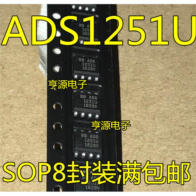 全新ADS125UOP84位20kHz
