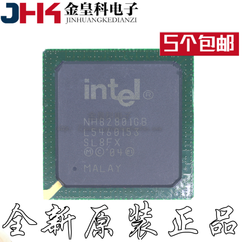南桥NH82801GB FW82801GB SL8FX 全新原装 测G31 G41版本 现货