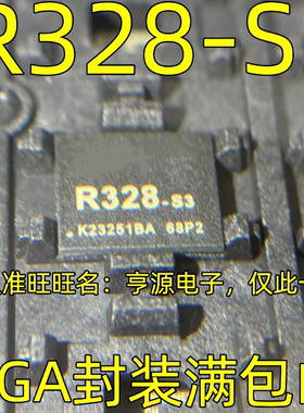 R328-S3 BGA封装 BGA144封装 进口智能语音交互全志双核ARM芯片