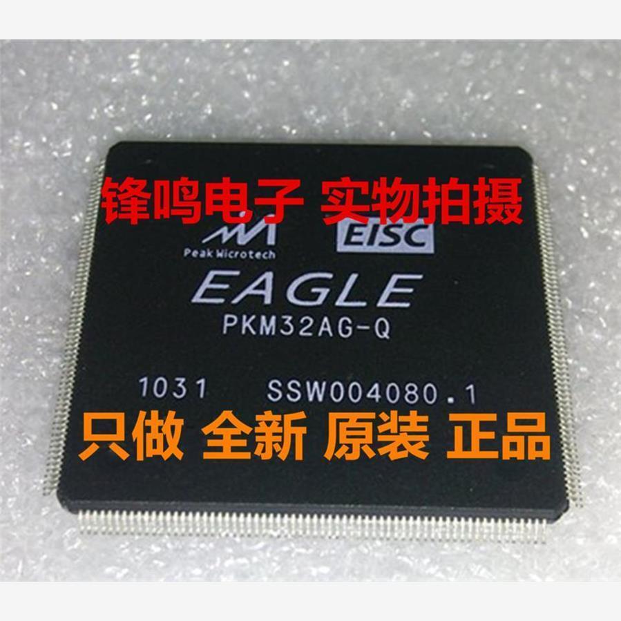 PKM32AG-Q PKM32AG PKM32 全新原装正品